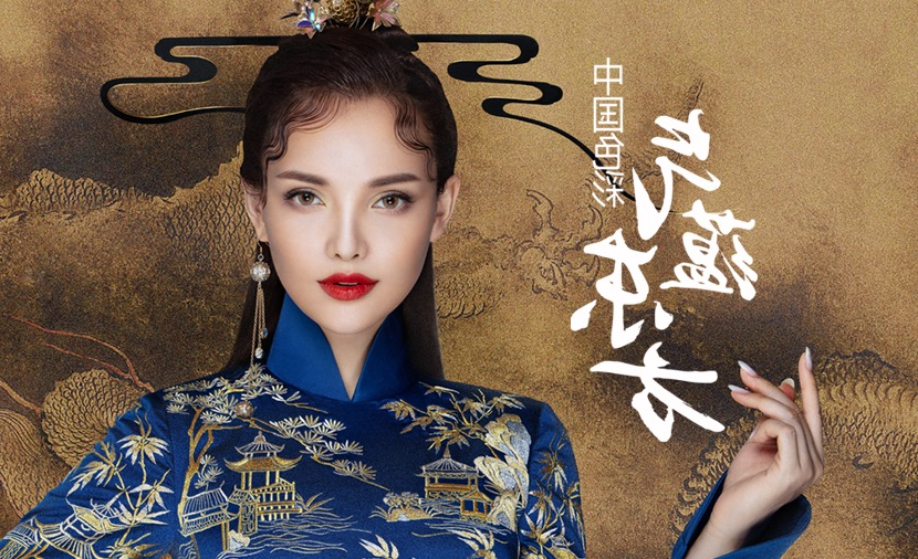 毛戈平美妆气蕴东方第二季新品发布，中国色彩再次来袭！