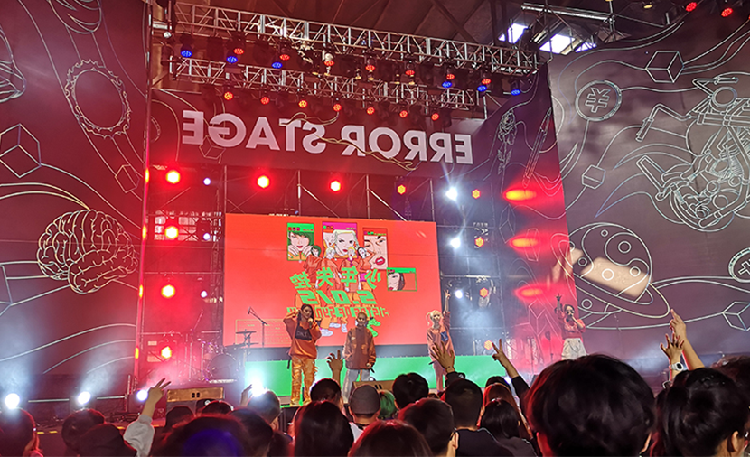 杭州M_DSK嘻哈音乐节年轻势力，毛戈平美妆玩色助阵